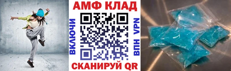 Амфетамин 98%  МЕГА зеркало  Избербаш  где купить наркоту 