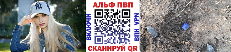 Alpha-PVP кристаллы  Избербаш 