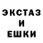 Alpha PVP кристаллы Ester