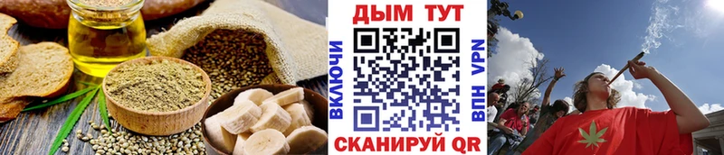 где купить   Избербаш  Еда ТГК марихуана 