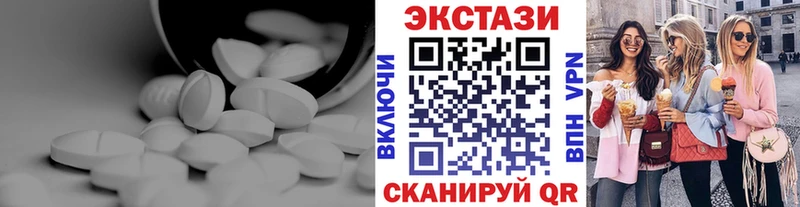 Экстази 280мг  это как зайти  Избербаш 