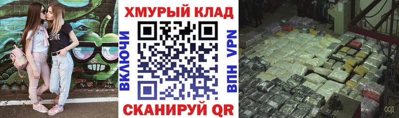 купить наркоту OMG зеркало ГЕРОИН VHQ Избербаш