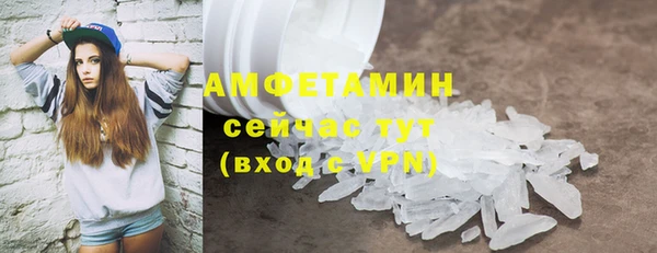 тгк Вязники