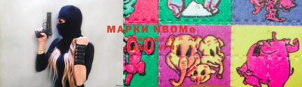 синтетический гашиш Волосово