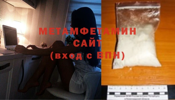 ешки Володарск