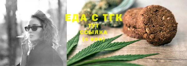 ПСИЛОЦИБИНОВЫЕ ГРИБЫ Вязьма
