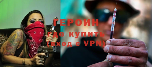 мяу мяу кристалл Сясьстрой