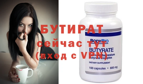 ПСИЛОЦИБИНОВЫЕ ГРИБЫ Вязьма