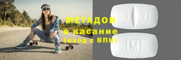 ALPHA-PVP Тайга