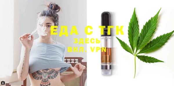 тгк Вязники