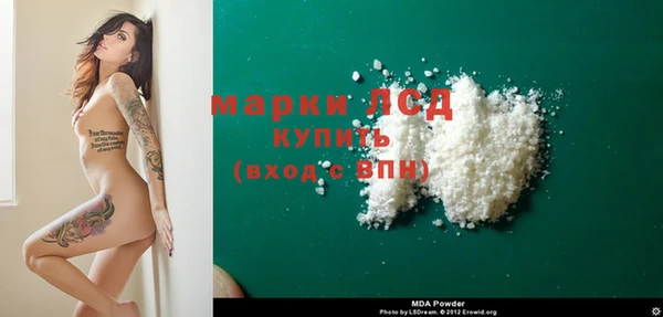 тгк Вязники