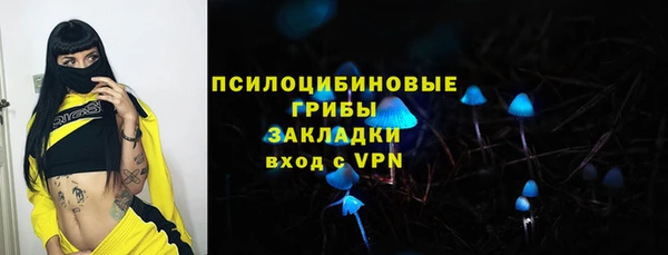 тгк Вязники