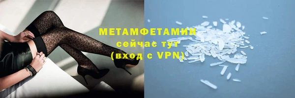 ПСИЛОЦИБИНОВЫЕ ГРИБЫ Вязьма