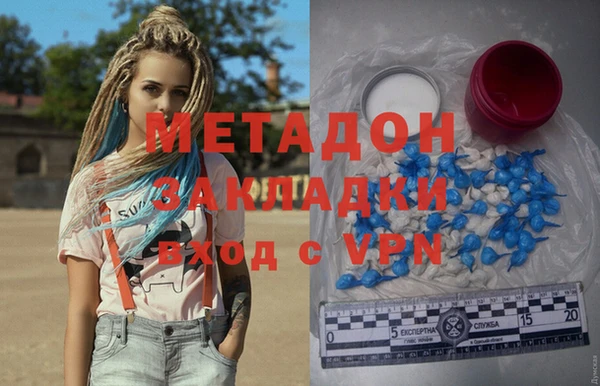 ПСИЛОЦИБИНОВЫЕ ГРИБЫ Вязьма