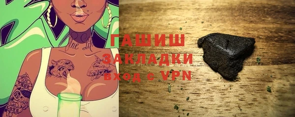 тгк Вязники