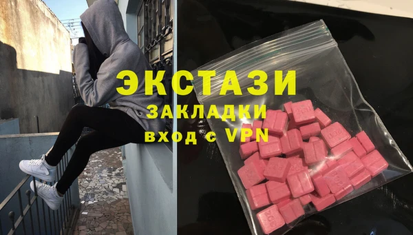 ПСИЛОЦИБИНОВЫЕ ГРИБЫ Вязьма