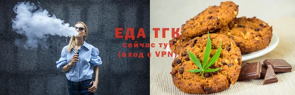ПСИЛОЦИБИНОВЫЕ ГРИБЫ Вязьма