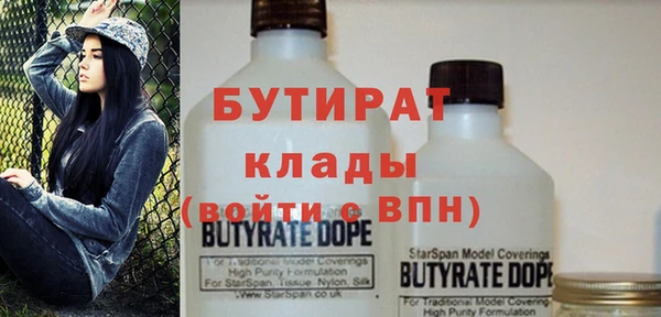 ПСИЛОЦИБИНОВЫЕ ГРИБЫ Вязьма