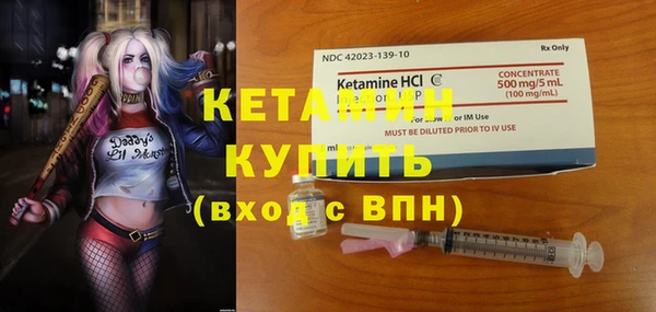 синтетический гашиш Волосово