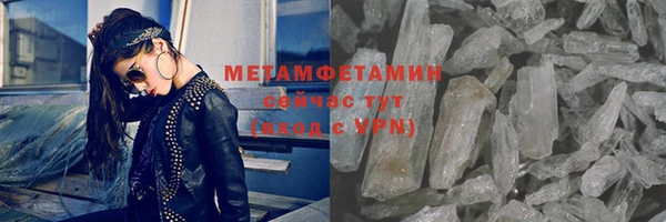 тгк Вязники