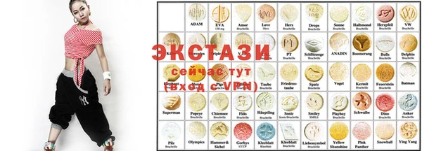 тгк Вязники