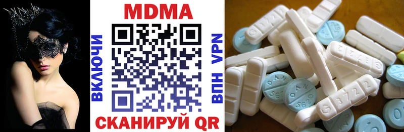 МДМА Molly  Избербаш 