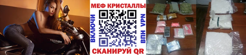МЯУ-МЯУ 4 MMC  нарко площадка Telegram  Избербаш  наркошоп 