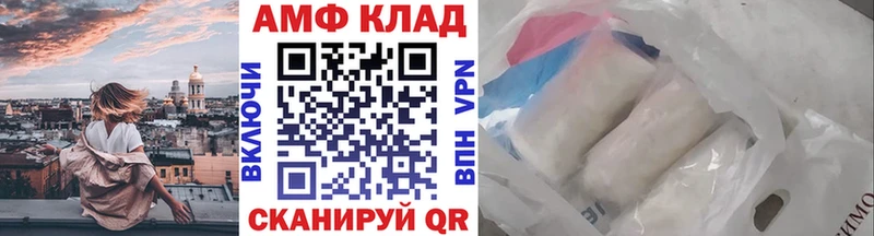 МЕТАМФЕТАМИН пудра цены наркотик blacksprut онион Избербаш