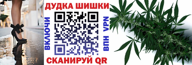 МАРИХУАНА тримм  Избербаш 